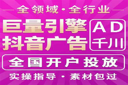 竞价托管服务中的挑战与机遇